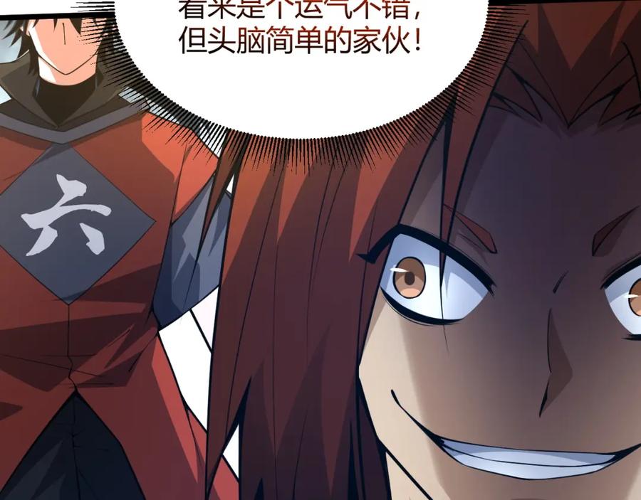 第191页