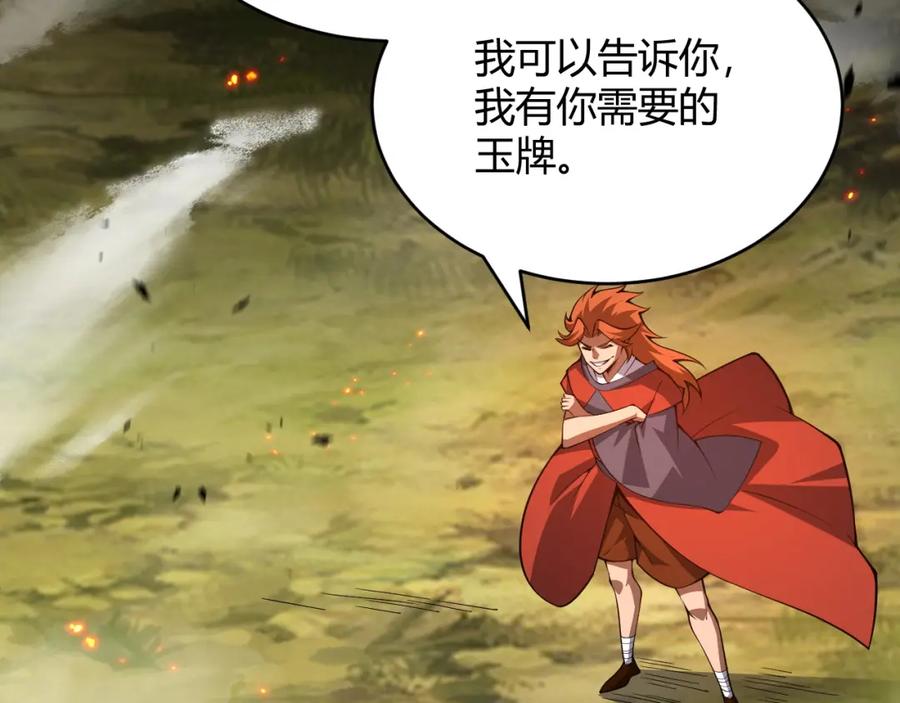 第179页