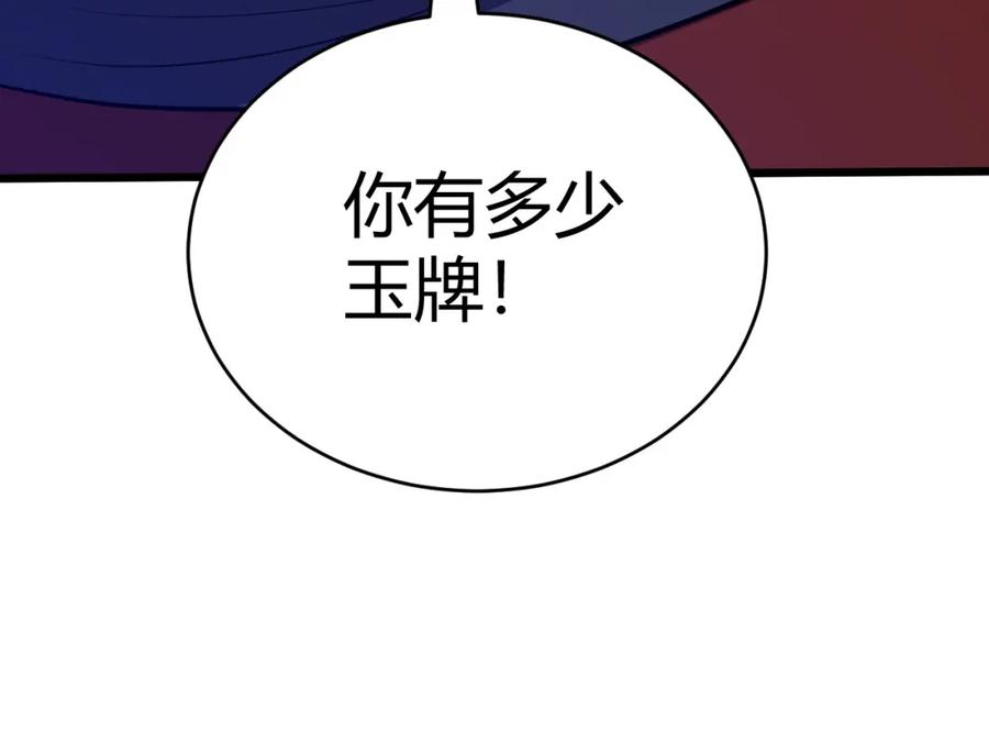 第191页