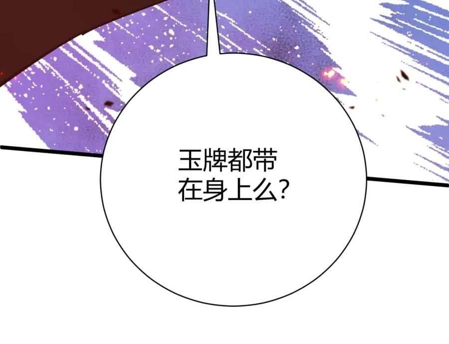 第210页