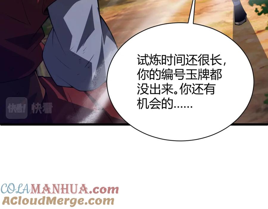 第161页