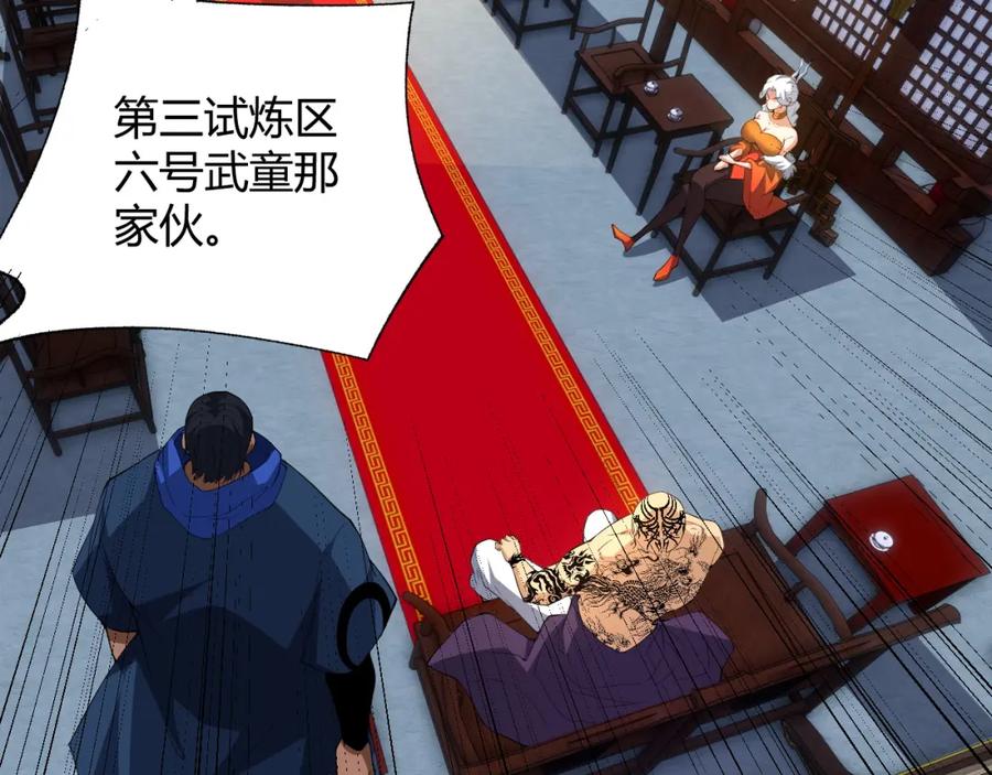 第174页