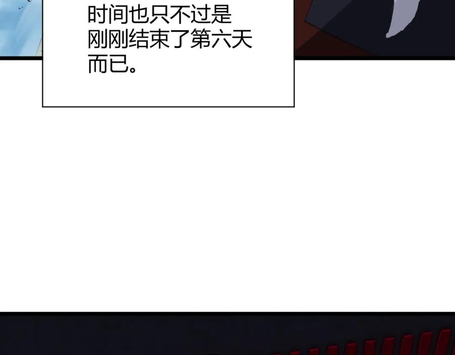 第191页