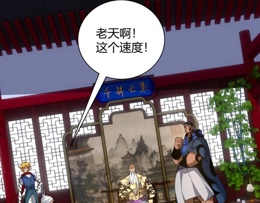 第192页