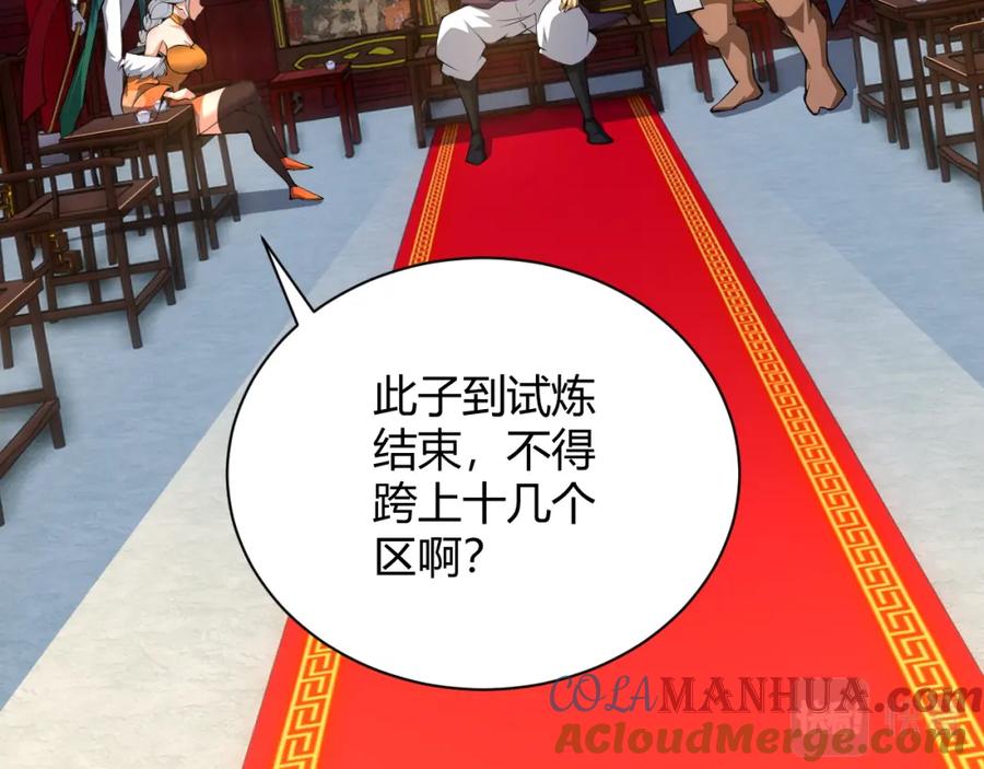 第193页