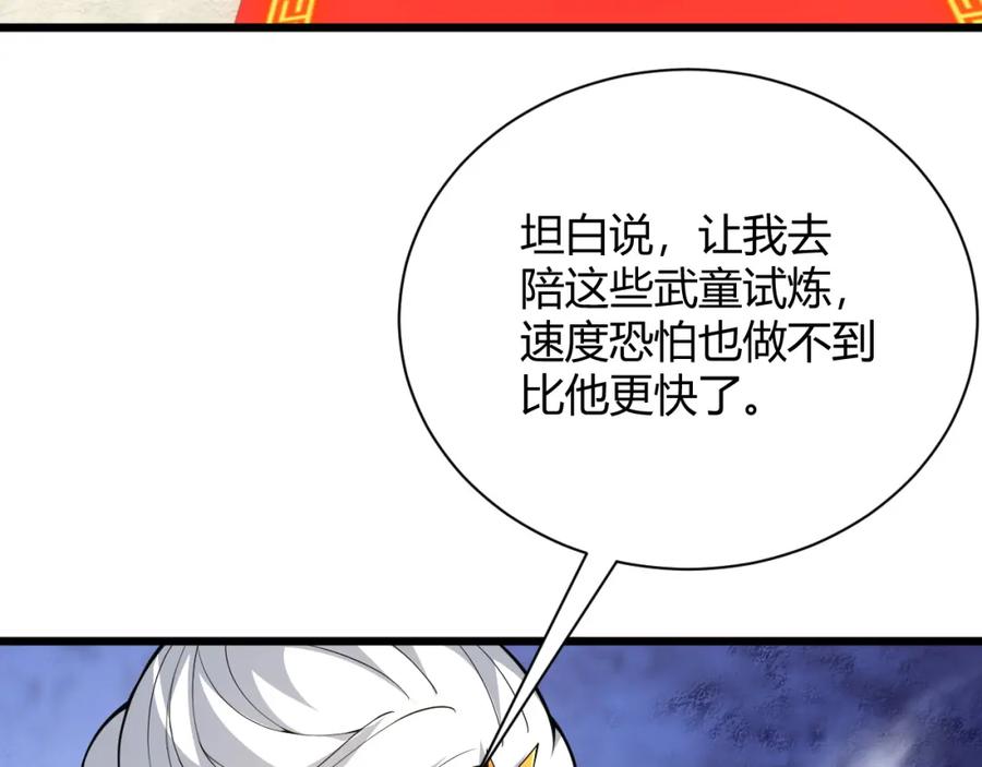 第194页