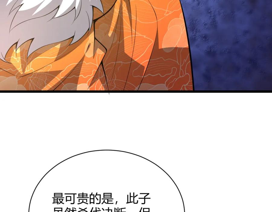 第196页