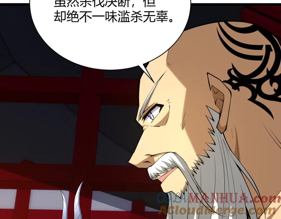 第197页