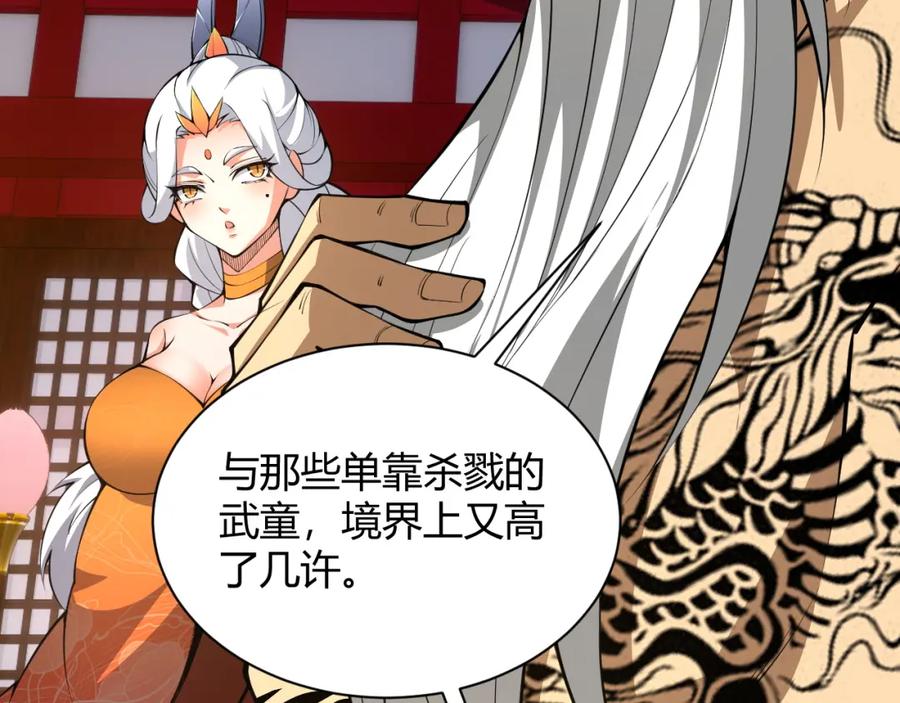 第198页