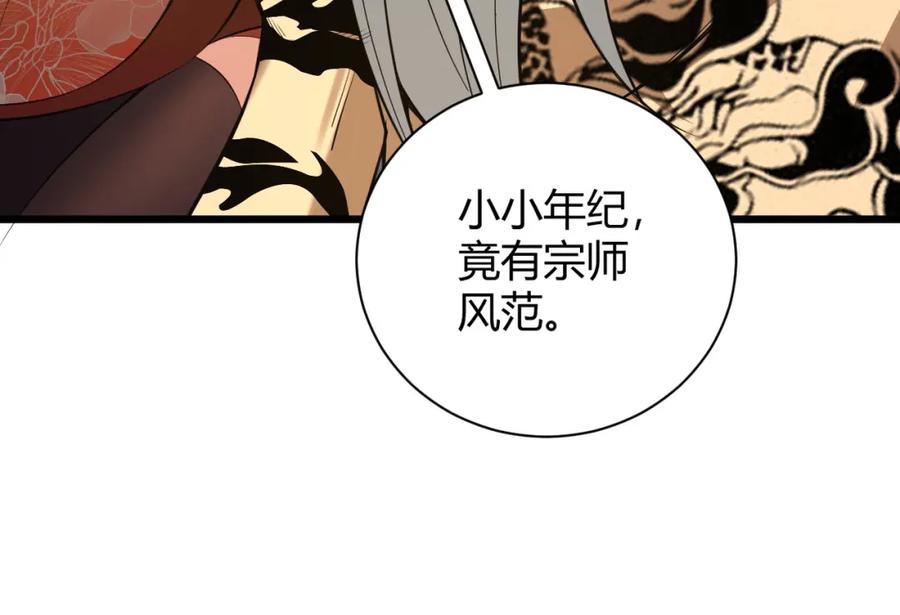 第199页