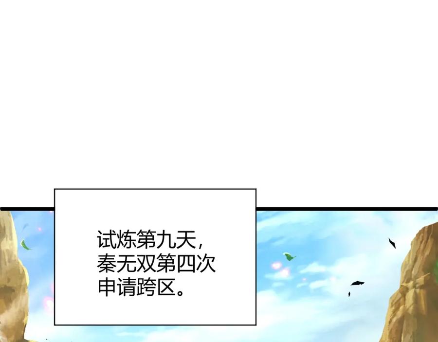 第200页