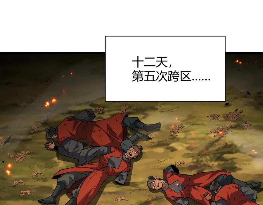 第203页