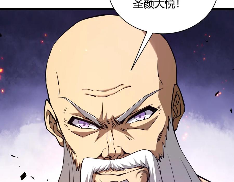 第210页