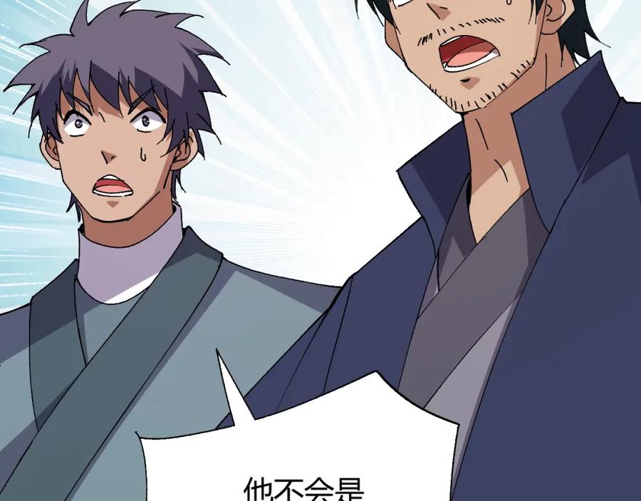 第194页