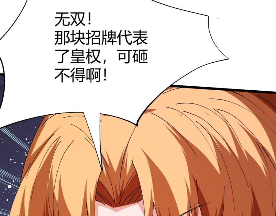 第196页