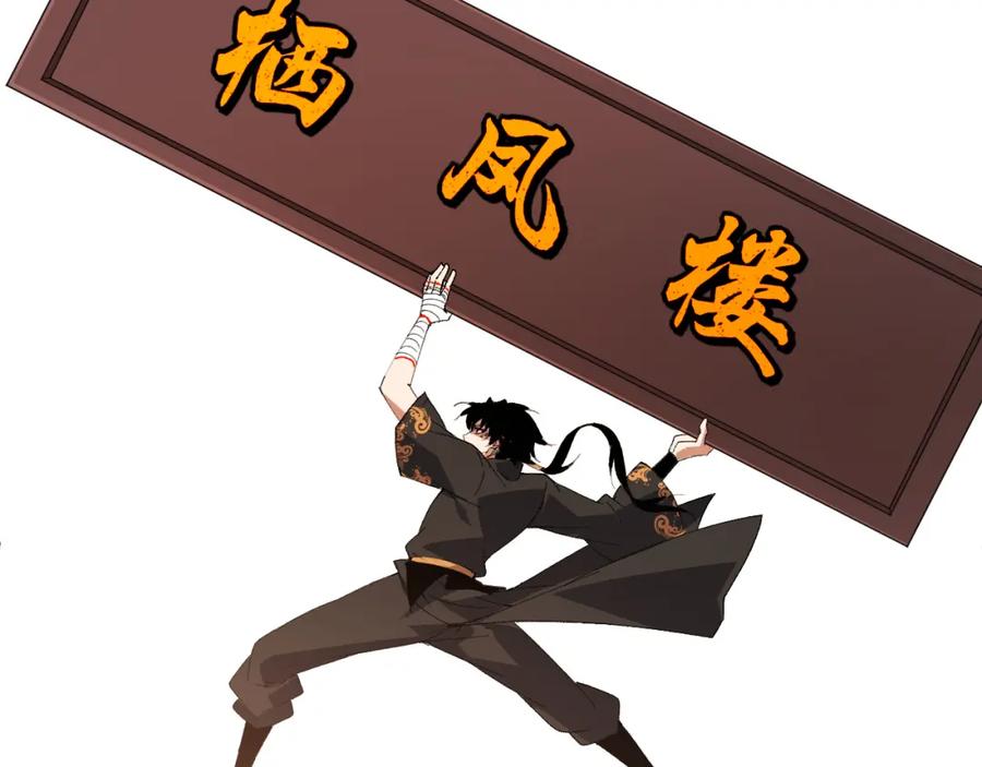 第199页