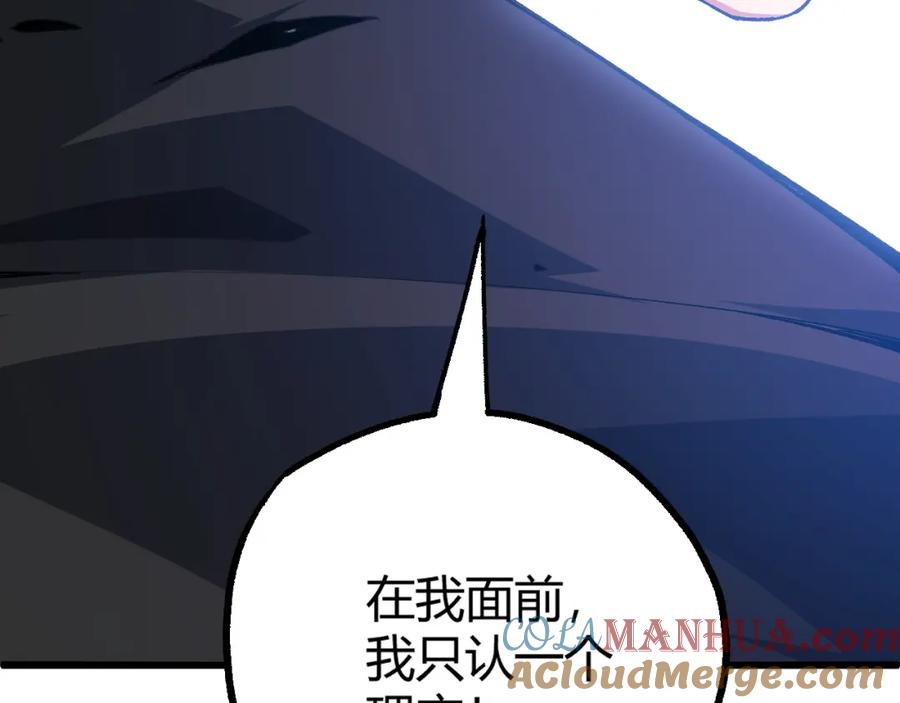 第221页
