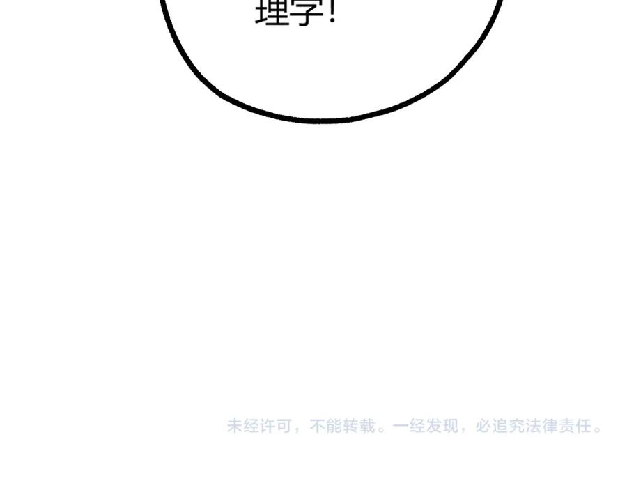 第222页