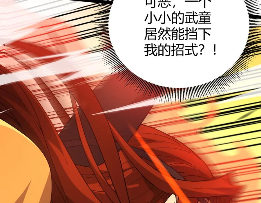 第191页
