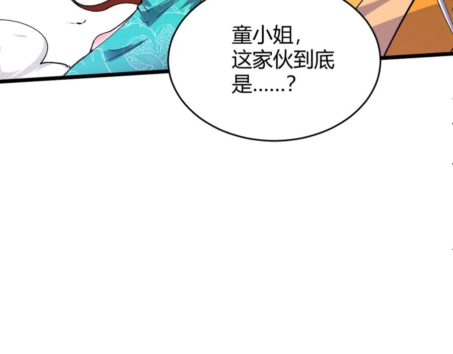 第211页