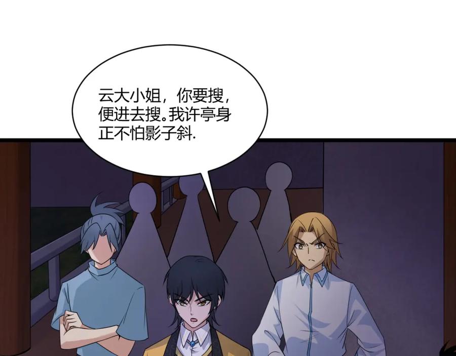 第140页