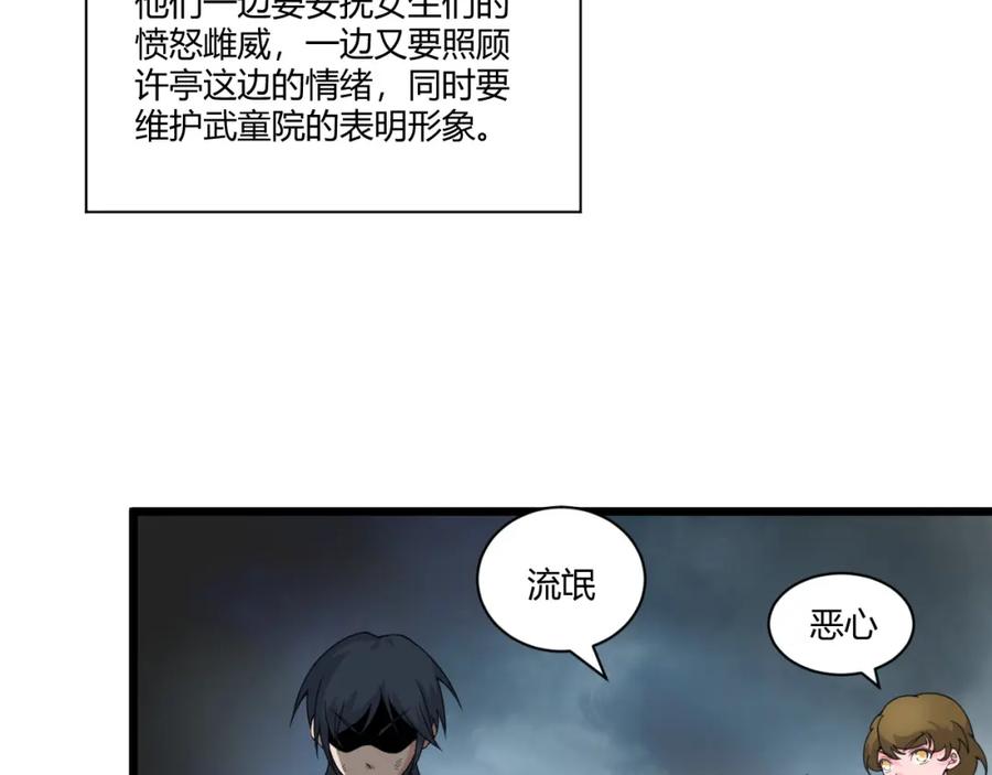 第175页