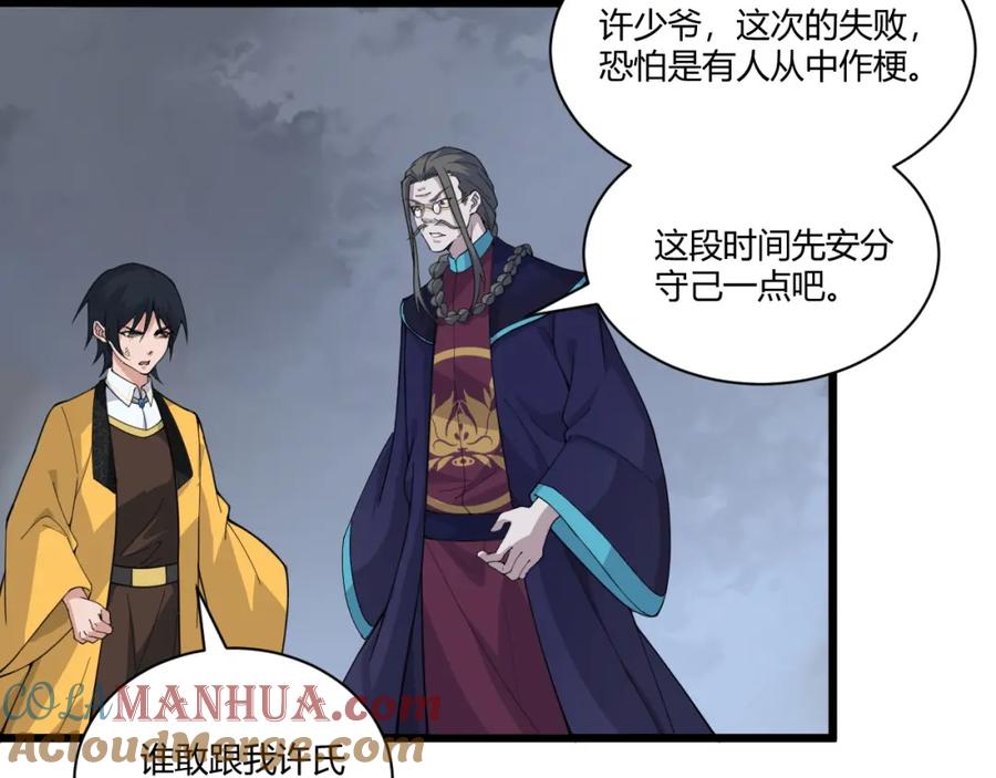 第177页