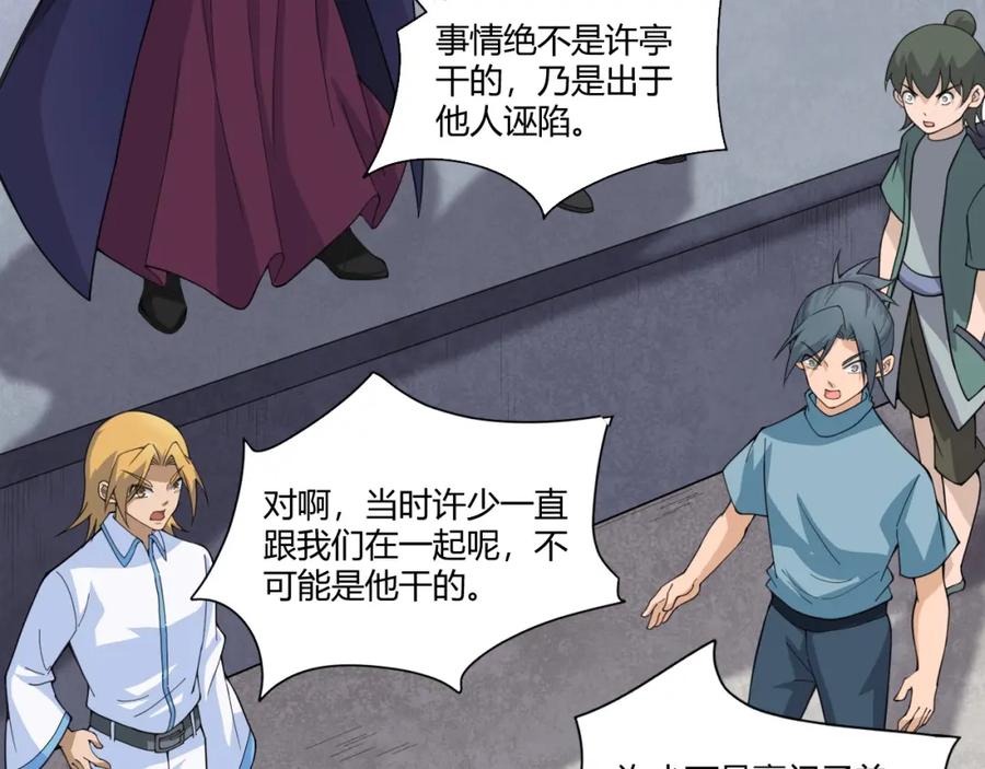 第180页