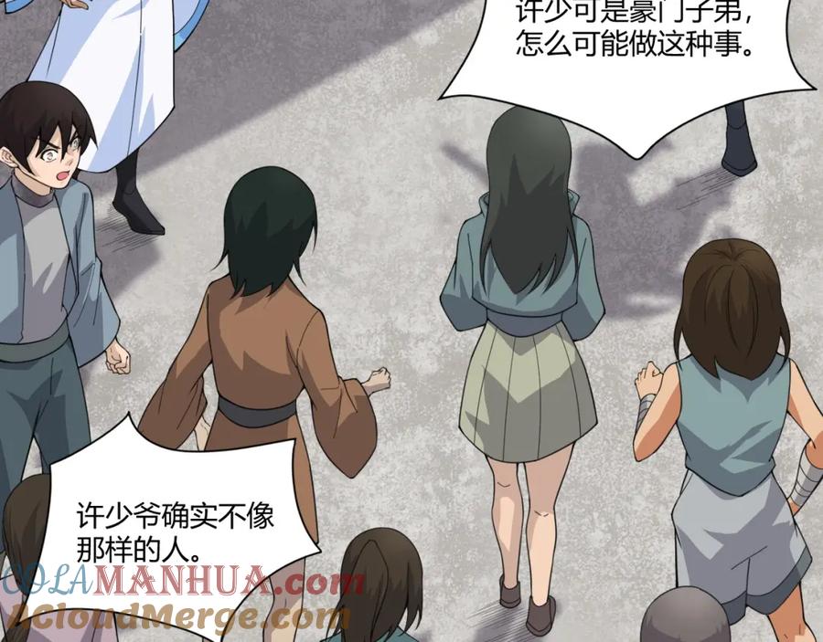 第181页