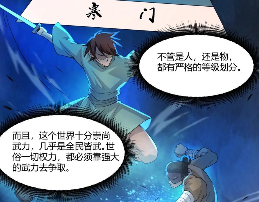第192页