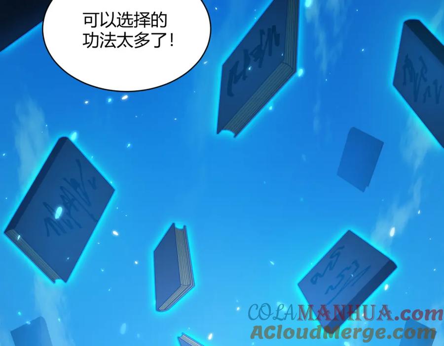 第205页