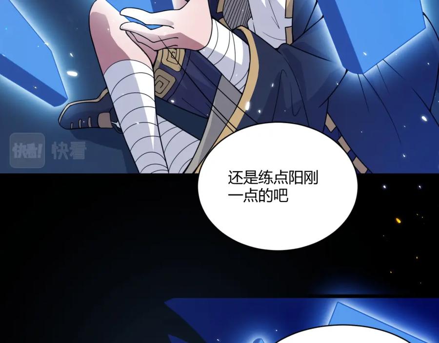 第210页