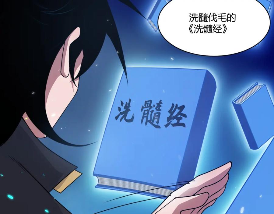 第211页