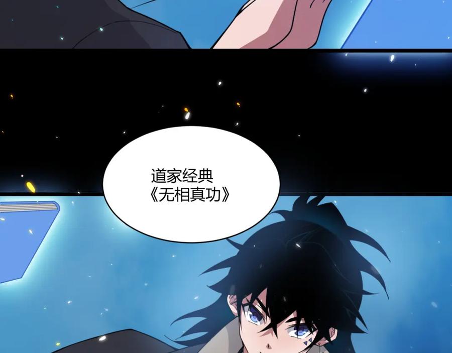 第212页