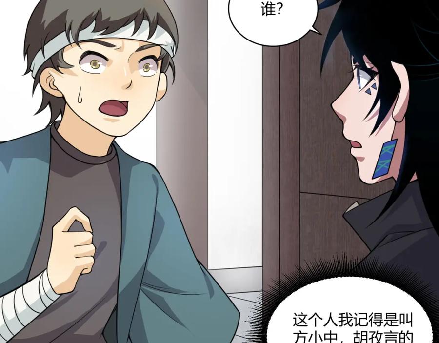 第230页