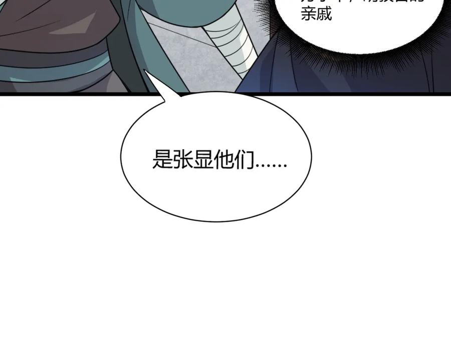 第231页
