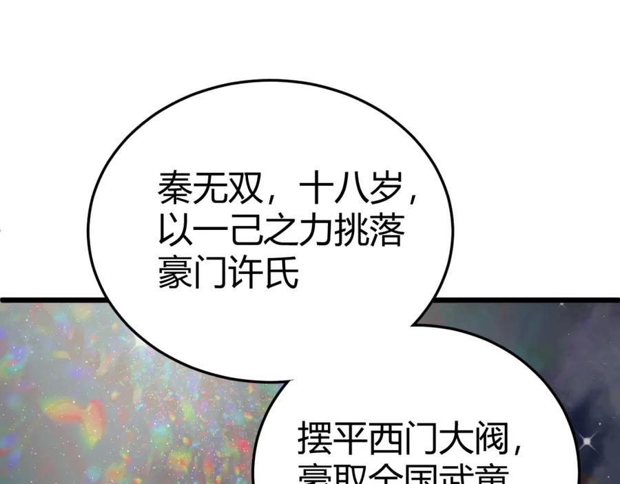第200页