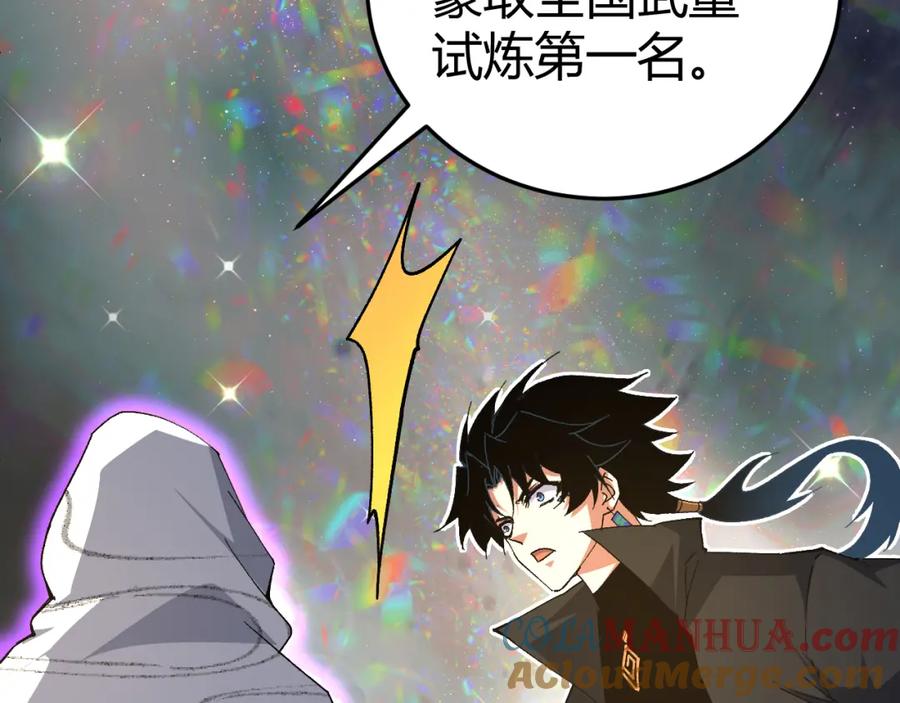 第201页