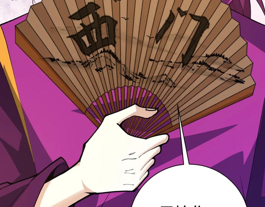 第200页