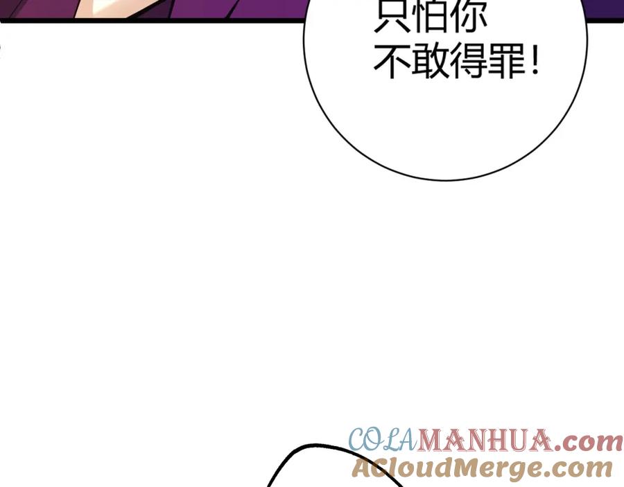 第201页