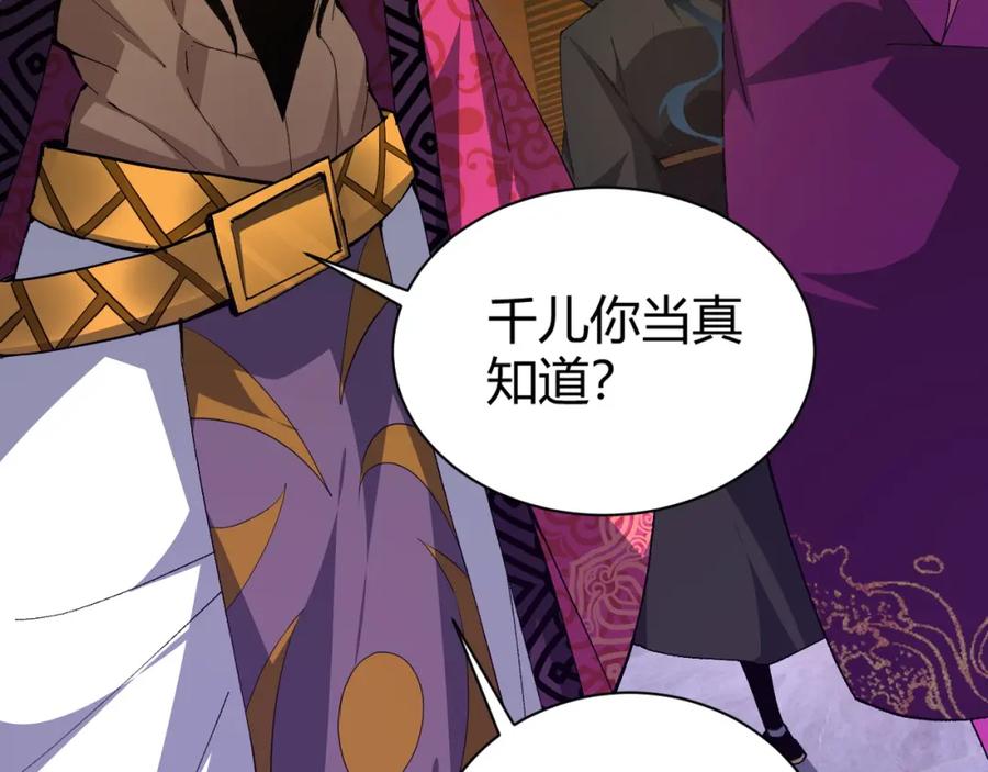 第203页
