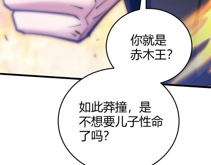 第230页