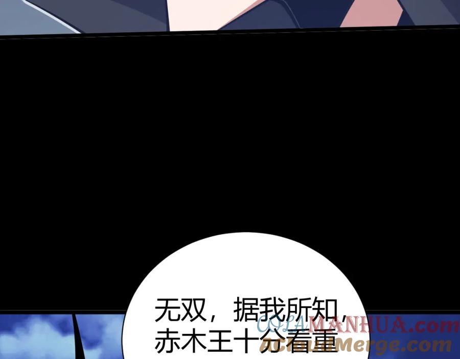 第237页
