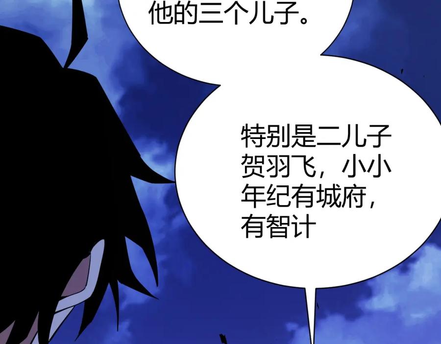 第238页