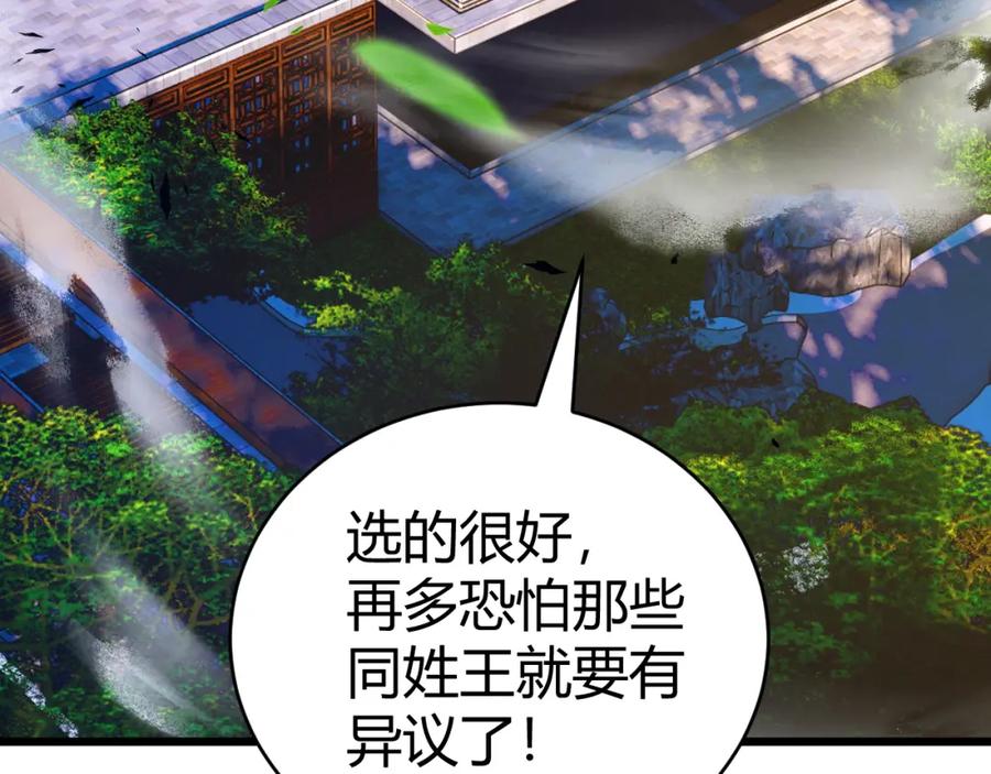 第187页