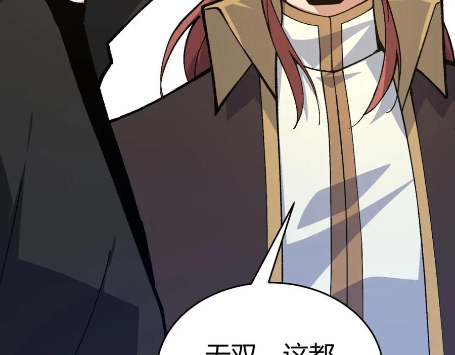 第190页