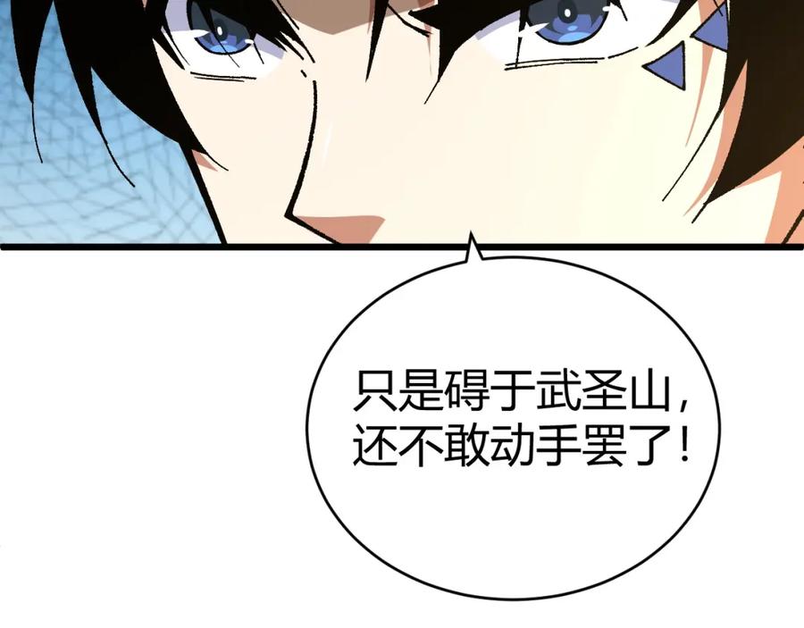 第196页