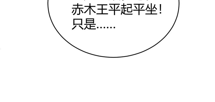 第200页