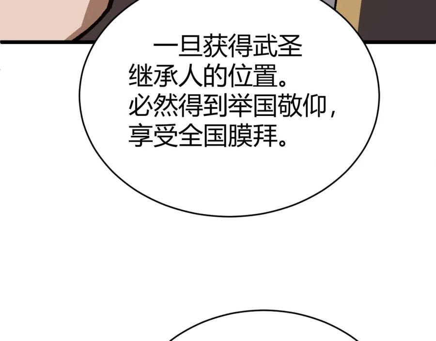 第208页
