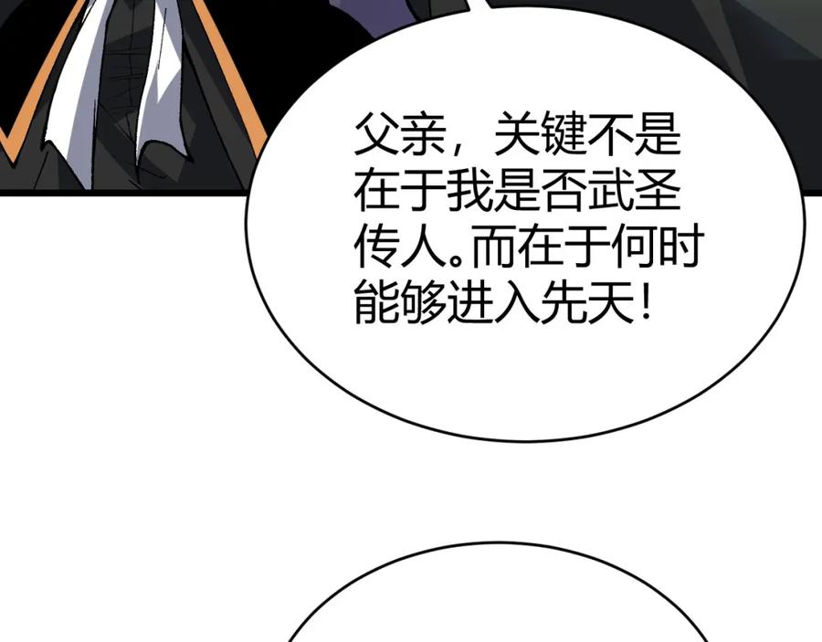 第211页